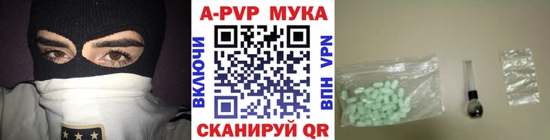A PVP СК  закладка  Зеленокумск 