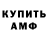 Кетамин VHQ edhollic