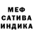 Альфа ПВП мука Brinister Ionela