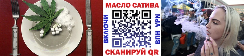 купить наркотики сайты  Зеленокумск  Печенье с ТГК конопля 