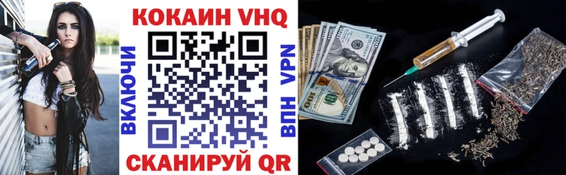 COCAIN Колумбийский  Зеленокумск 