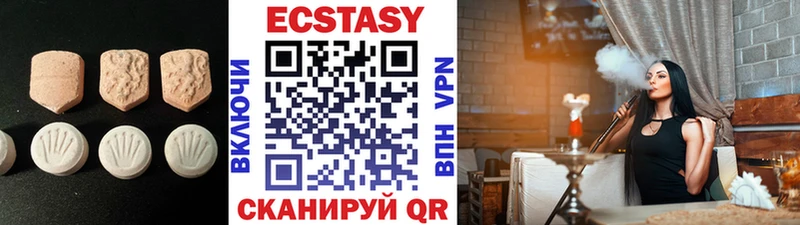 ЭКСТАЗИ 300 mg Зеленокумск