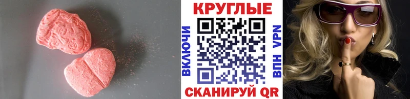 ЭКСТАЗИ бентли  Зеленокумск 