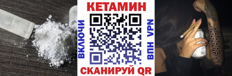 Кетамин ketamine  OMG ссылка  Зеленокумск 