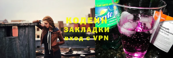 соль ск Вязьма