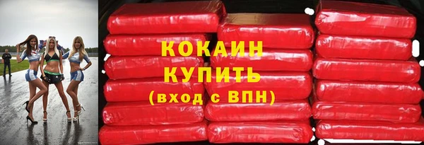 соль ск Вязьма