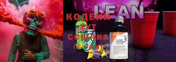 MESCALINE Покровск