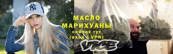 бутират Вязники