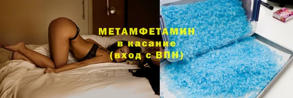 первитин Володарск