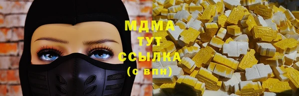 хмурый Верхний Тагил