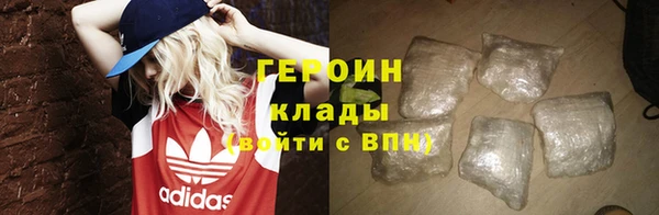 синтетический гашиш Верея