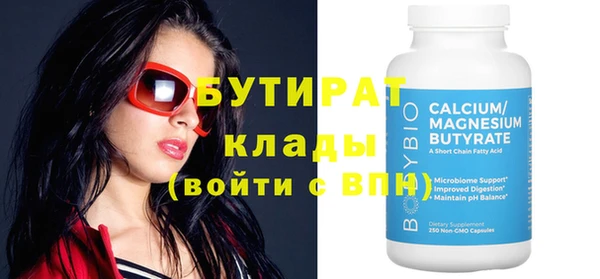 синтетический гашиш Верея
