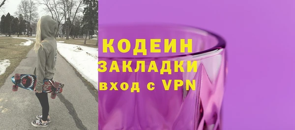 бутират Вязники