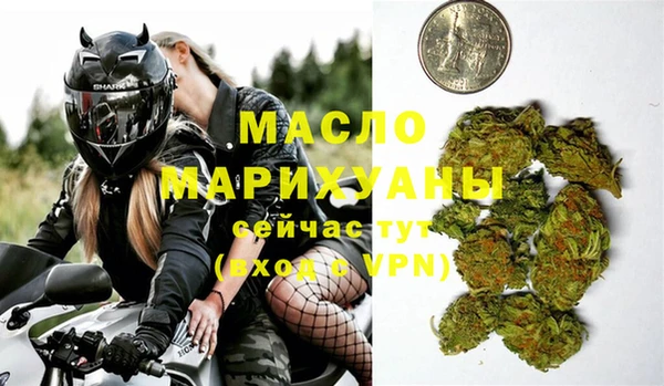 соль ск Вязьма