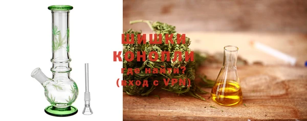 ALPHA PVP Бронницы