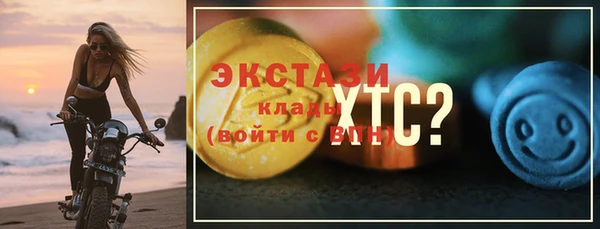 экстази Верхнеуральск