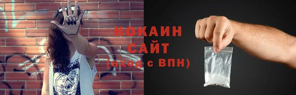 синтетический гашиш Верея