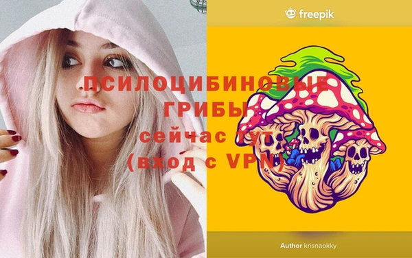 синтетический гашиш Верея