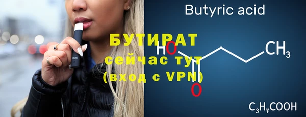 первитин Володарск