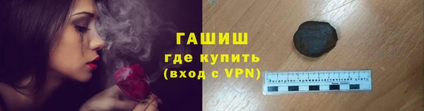 синтетический гашиш Верея
