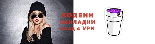 ПСИЛОЦИБИНОВЫЕ ГРИБЫ Волосово
