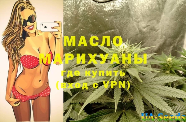 бутират Вязники