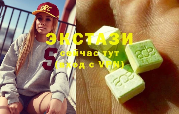 синтетический гашиш Верея