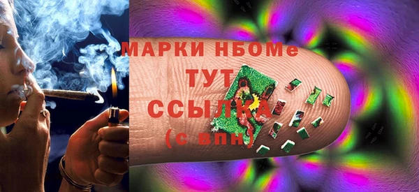 экстази Покров