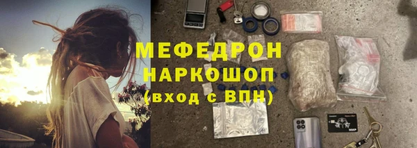 первитин Володарск