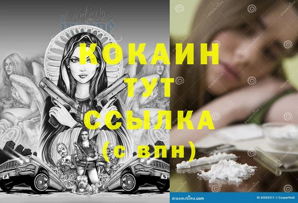 синтетический гашиш Верея