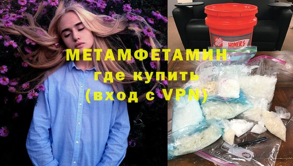 скорость Волоколамск