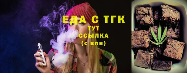 первитин Володарск