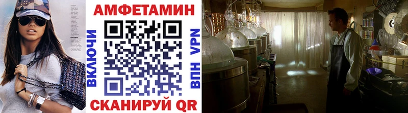 Метамфетамин винт  магазин  наркотиков  Зеленокумск 
