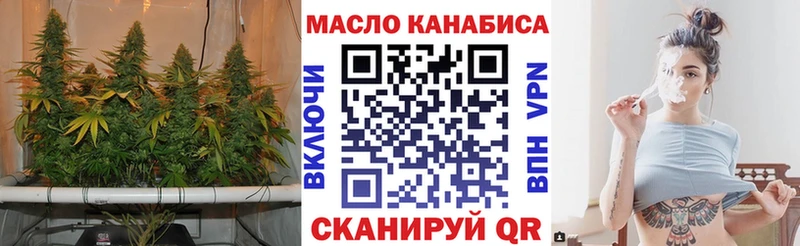 Дистиллят ТГК THC oil  Зеленокумск 